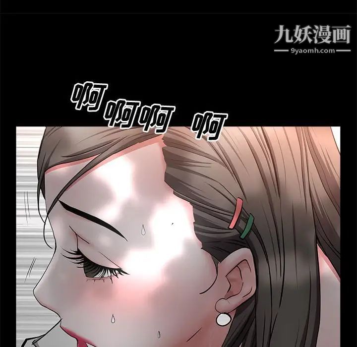 《一次成瘾》漫画最新章节第47话免费下拉式在线观看章节第【112】张图片