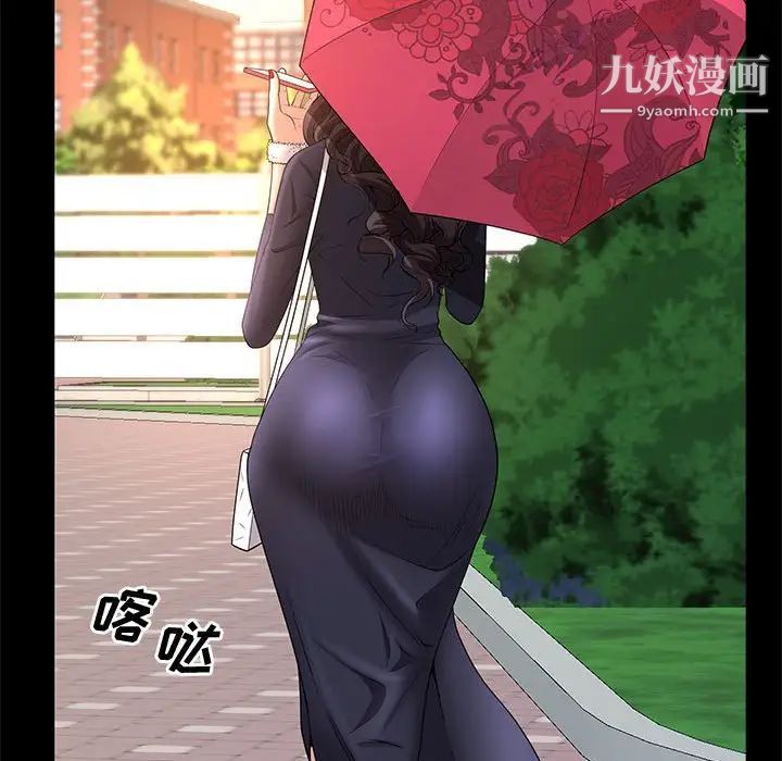 《一次成瘾》漫画最新章节第47话免费下拉式在线观看章节第【124】张图片