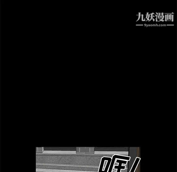 《一次成瘾》漫画最新章节第47话免费下拉式在线观看章节第【53】张图片