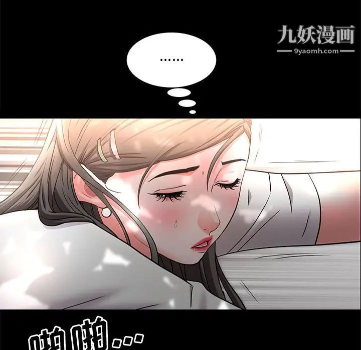 《一次成瘾》漫画最新章节第47话免费下拉式在线观看章节第【79】张图片