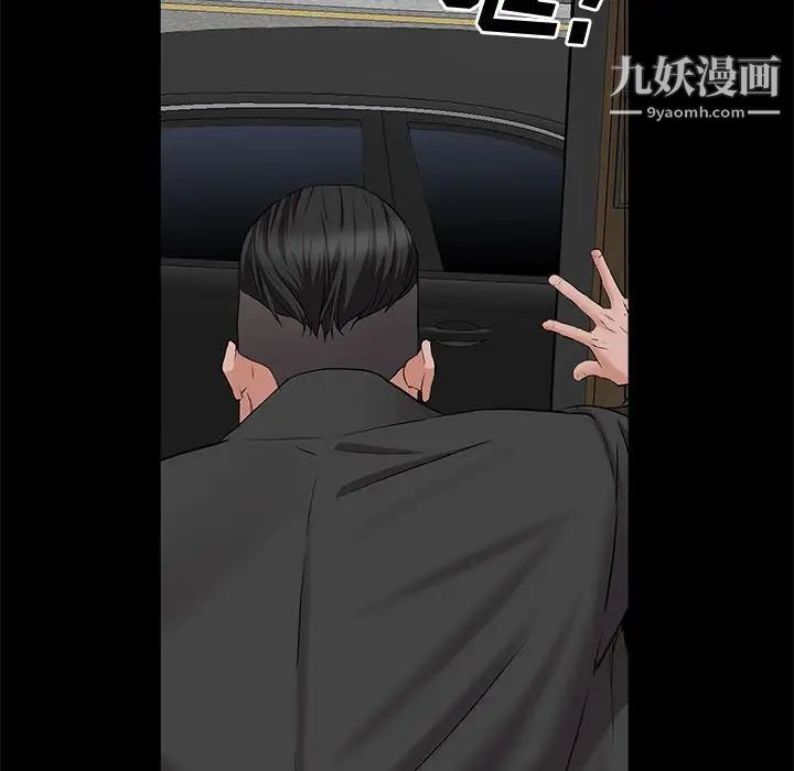 《一次成瘾》漫画最新章节第47话免费下拉式在线观看章节第【54】张图片