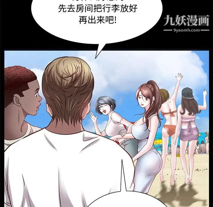 《一次成瘾》漫画最新章节第48话免费下拉式在线观看章节第【100】张图片