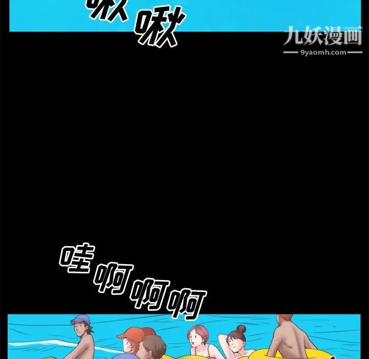 《一次成瘾》漫画最新章节第48话免费下拉式在线观看章节第【92】张图片