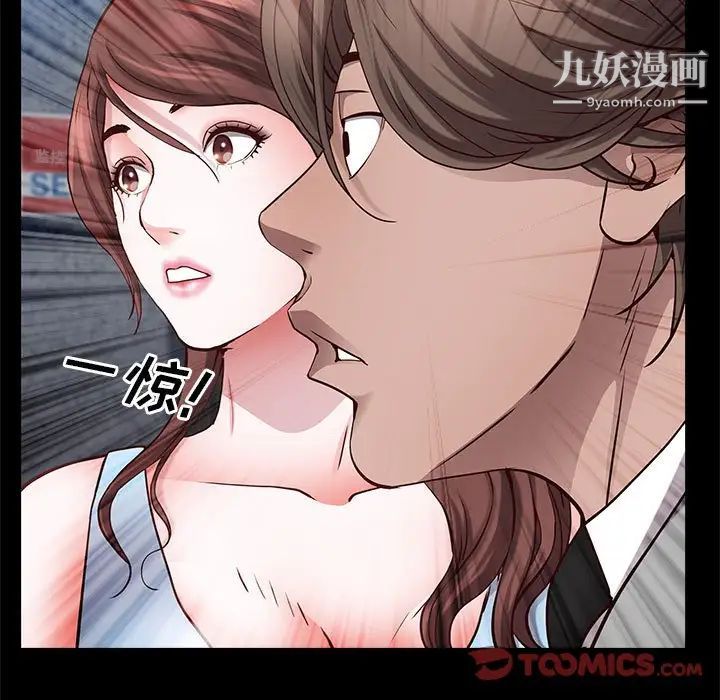 《一次成瘾》漫画最新章节第48话免费下拉式在线观看章节第【27】张图片