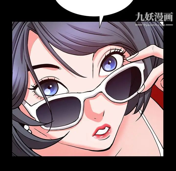 《一次成瘾》漫画最新章节第49话免费下拉式在线观看章节第【18】张图片