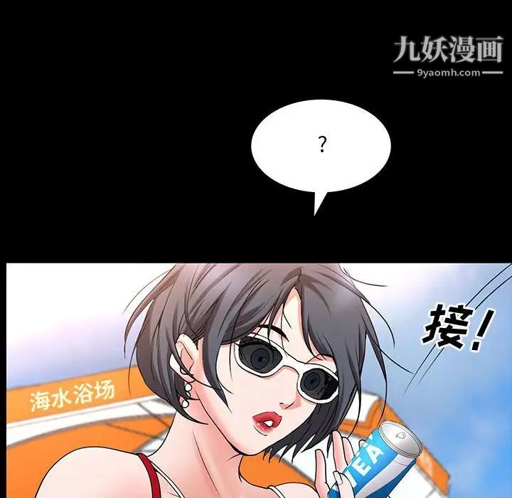 《一次成瘾》漫画最新章节第49话免费下拉式在线观看章节第【59】张图片