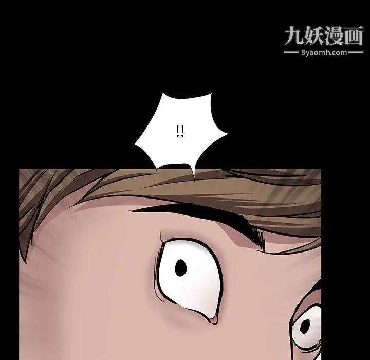 《一次成瘾》漫画最新章节第49话免费下拉式在线观看章节第【95】张图片