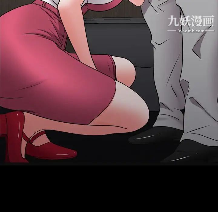 《一次成瘾》漫画最新章节第50话免费下拉式在线观看章节第【133】张图片