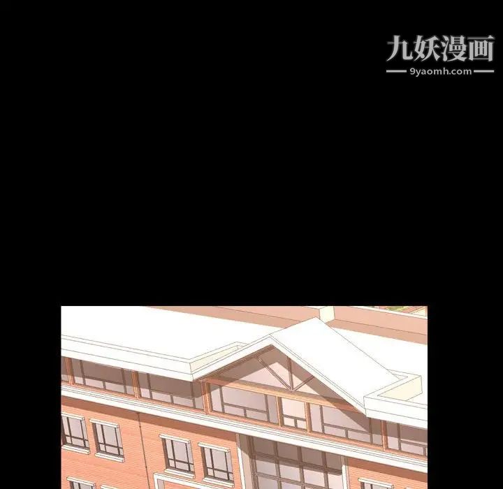 《一次成瘾》漫画最新章节第50话免费下拉式在线观看章节第【122】张图片