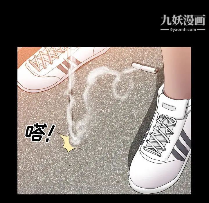 《一次成瘾》漫画最新章节第51话免费下拉式在线观看章节第【16】张图片