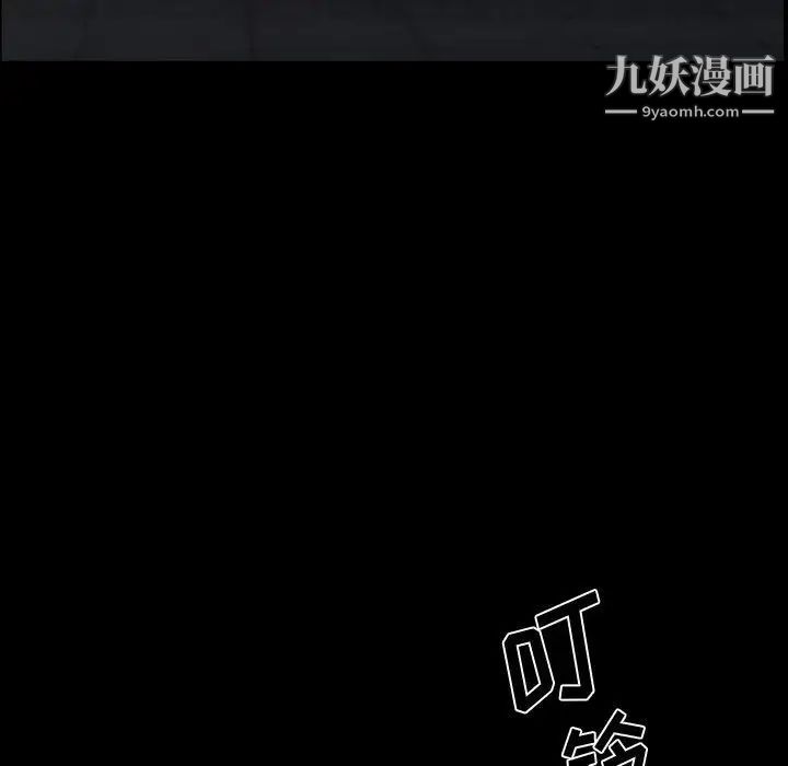 《一次成瘾》漫画最新章节第51话免费下拉式在线观看章节第【61】张图片