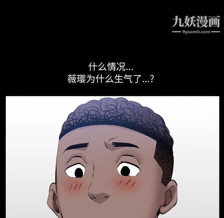 《一次成瘾》漫画最新章节第51话免费下拉式在线观看章节第【138】张图片