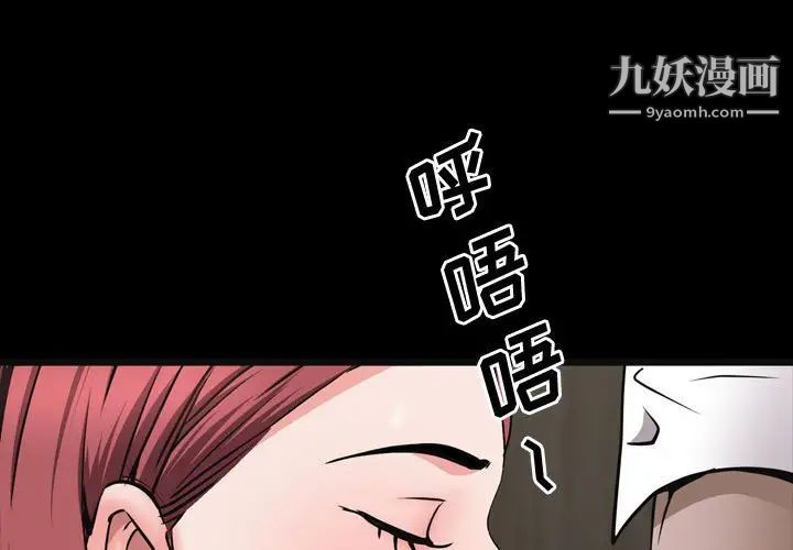 《一次成瘾》漫画最新章节第51话免费下拉式在线观看章节第【1】张图片