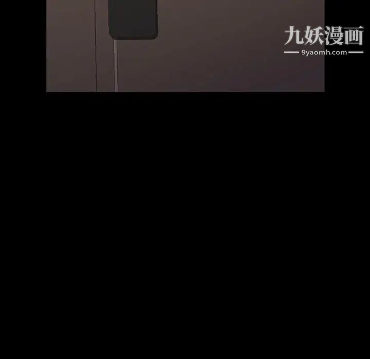 《一次成瘾》漫画最新章节第52话免费下拉式在线观看章节第【36】张图片