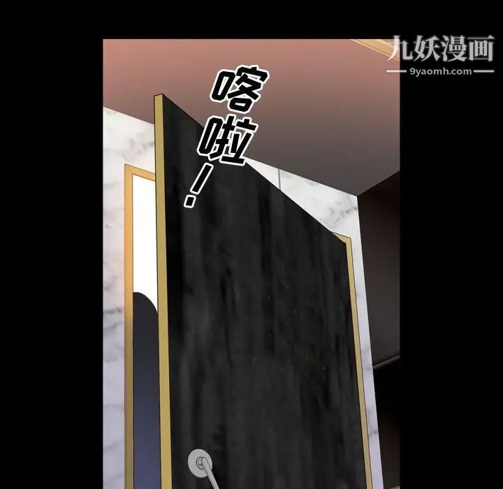 《一次成瘾》漫画最新章节第52话免费下拉式在线观看章节第【53】张图片