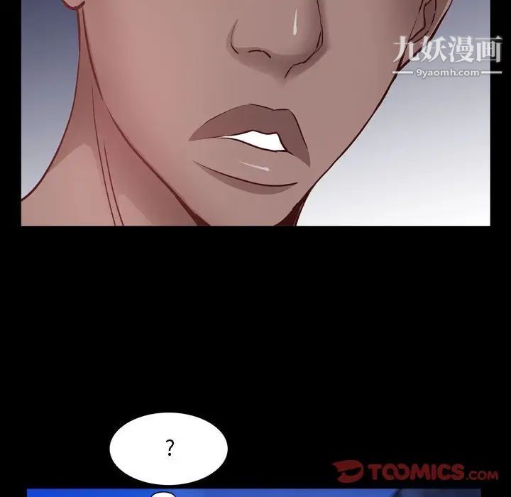 《一次成瘾》漫画最新章节第53话免费下拉式在线观看章节第【126】张图片