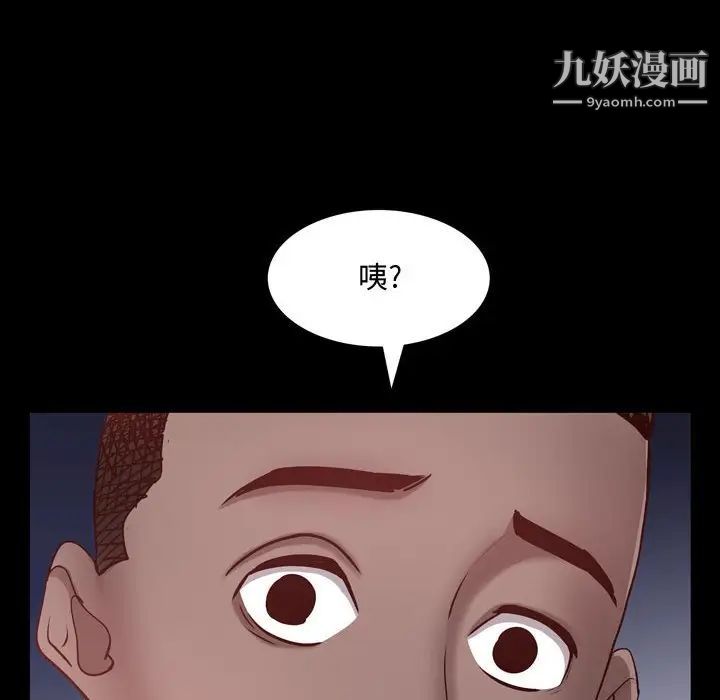 《一次成瘾》漫画最新章节第53话免费下拉式在线观看章节第【125】张图片