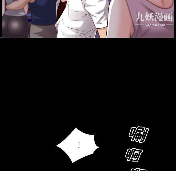 《一次成瘾》漫画最新章节第53话免费下拉式在线观看章节第【91】张图片