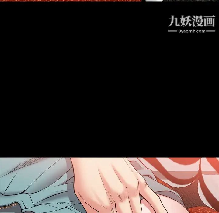 《一次成瘾》漫画最新章节第54话免费下拉式在线观看章节第【34】张图片