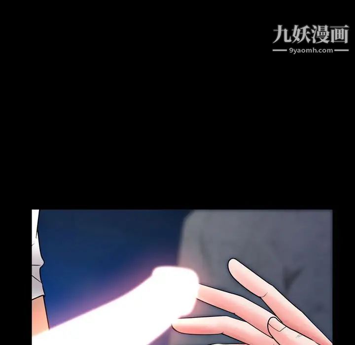 《一次成瘾》漫画最新章节第54话免费下拉式在线观看章节第【126】张图片