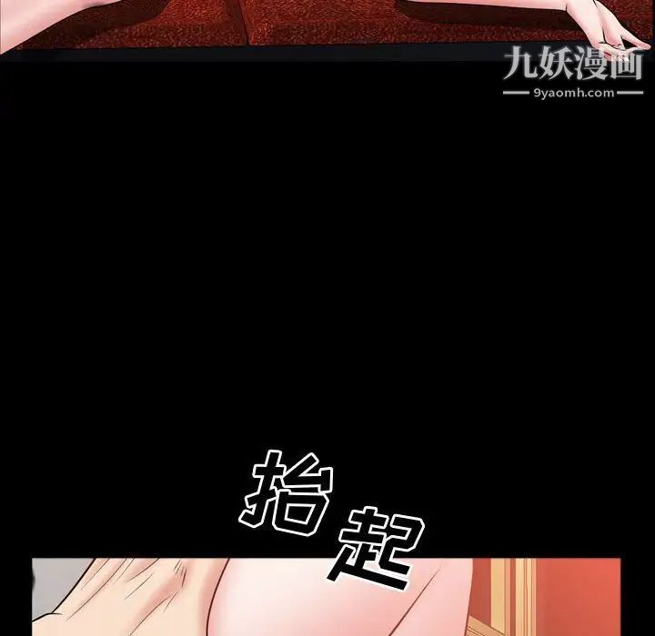 《一次成瘾》漫画最新章节第54话免费下拉式在线观看章节第【26】张图片