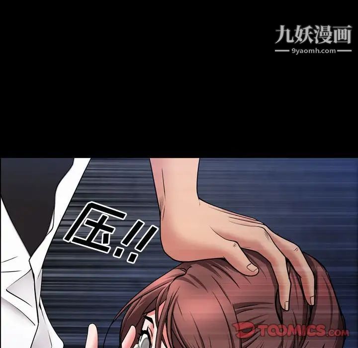 《一次成瘾》漫画最新章节第54话免费下拉式在线观看章节第【135】张图片