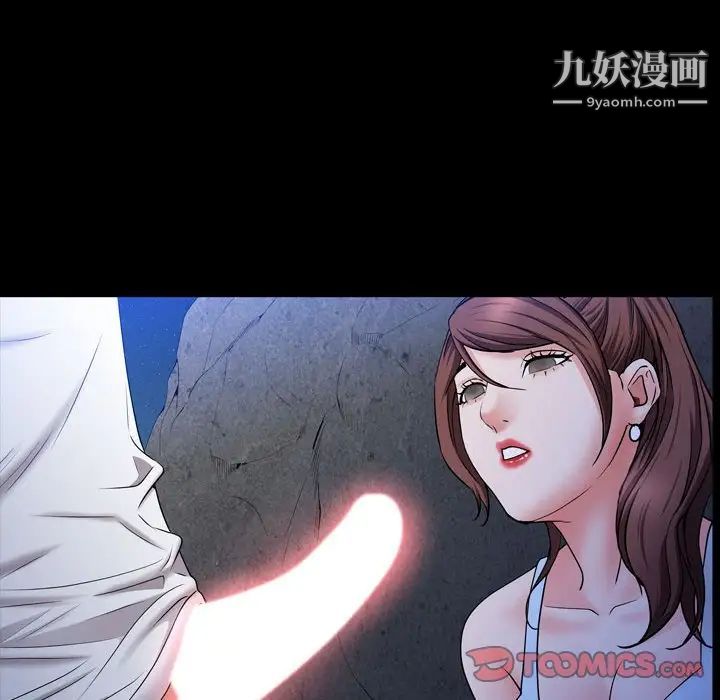 《一次成瘾》漫画最新章节第54话免费下拉式在线观看章节第【117】张图片