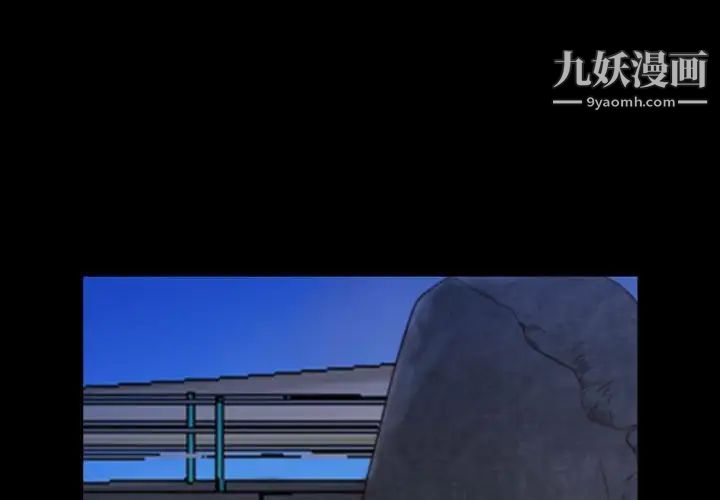 《一次成瘾》漫画最新章节第54话免费下拉式在线观看章节第【1】张图片