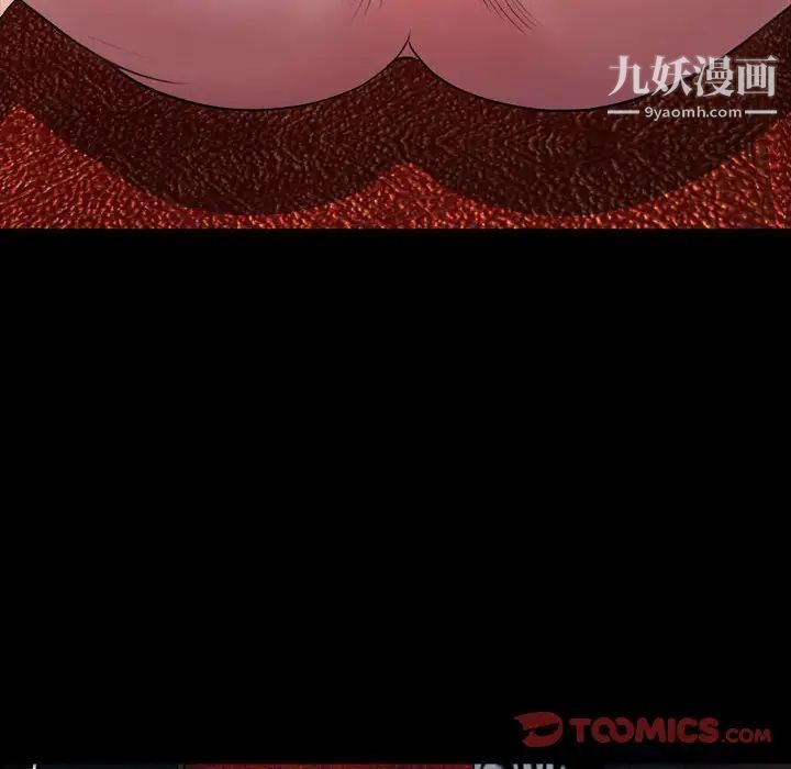 《一次成瘾》漫画最新章节第54话免费下拉式在线观看章节第【39】张图片