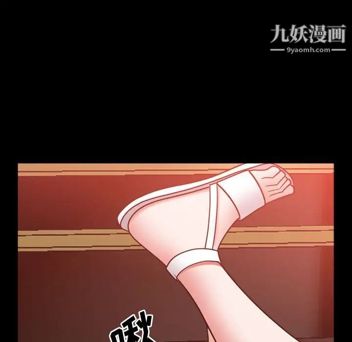 《一次成瘾》漫画最新章节第54话免费下拉式在线观看章节第【53】张图片