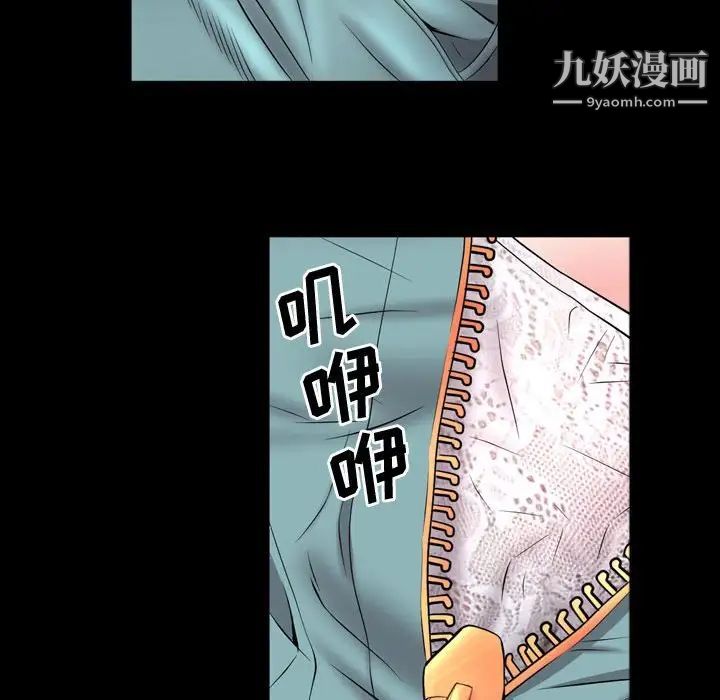 《一次成瘾》漫画最新章节第54话免费下拉式在线观看章节第【30】张图片