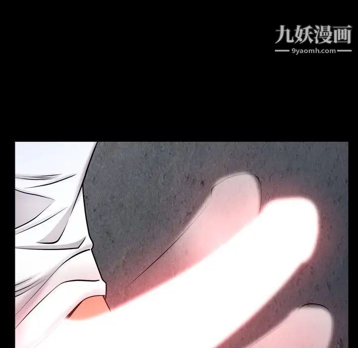 《一次成瘾》漫画最新章节第54话免费下拉式在线观看章节第【113】张图片