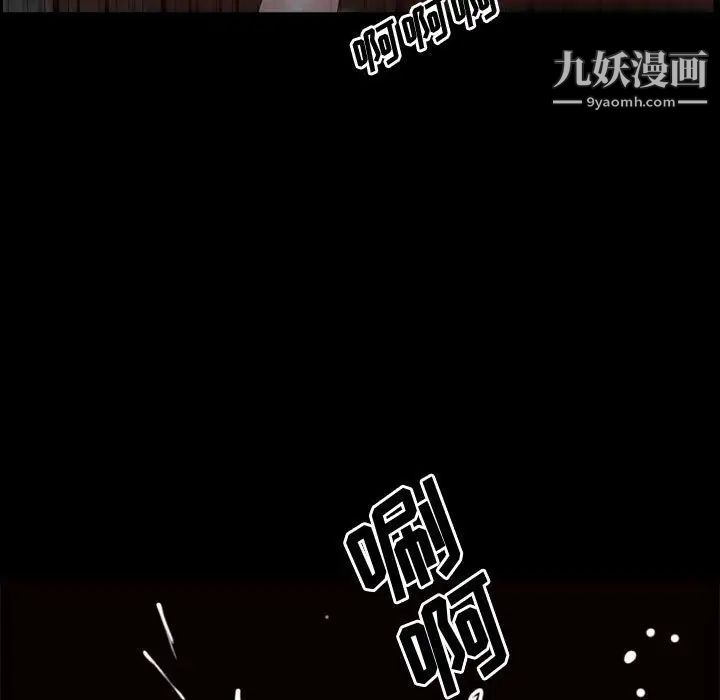 《一次成瘾》漫画最新章节第54话免费下拉式在线观看章节第【92】张图片