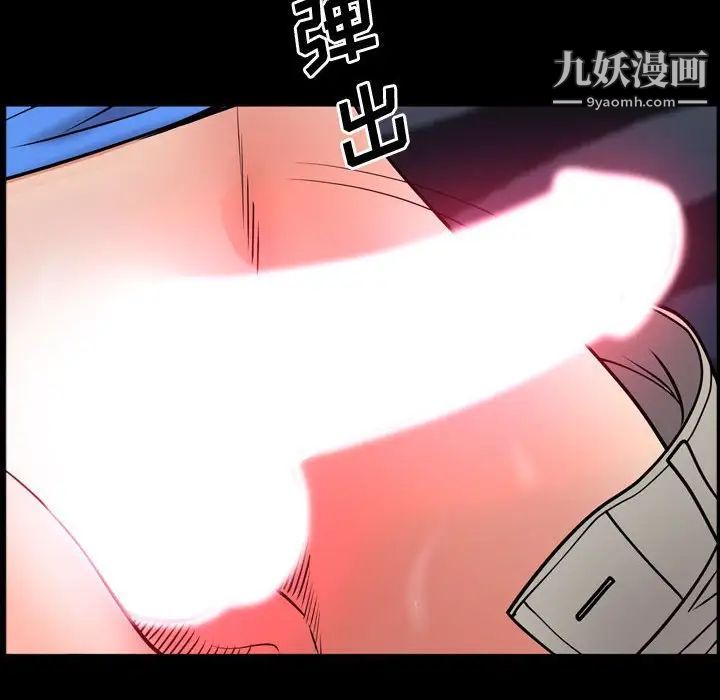 《一次成瘾》漫画最新章节第54话免费下拉式在线观看章节第【60】张图片