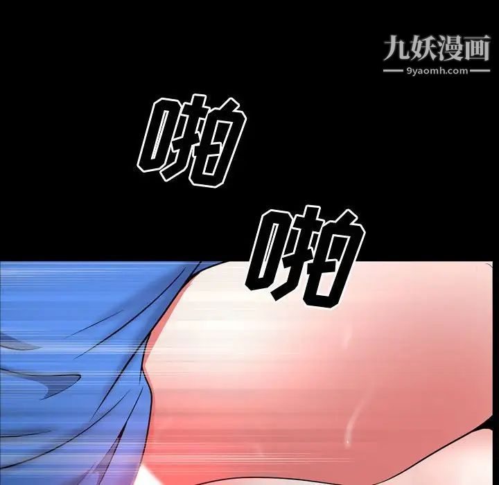 《一次成瘾》漫画最新章节第54话免费下拉式在线观看章节第【71】张图片