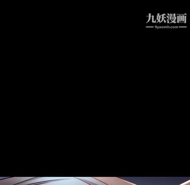 《一次成瘾》漫画最新章节第55话免费下拉式在线观看章节第【42】张图片