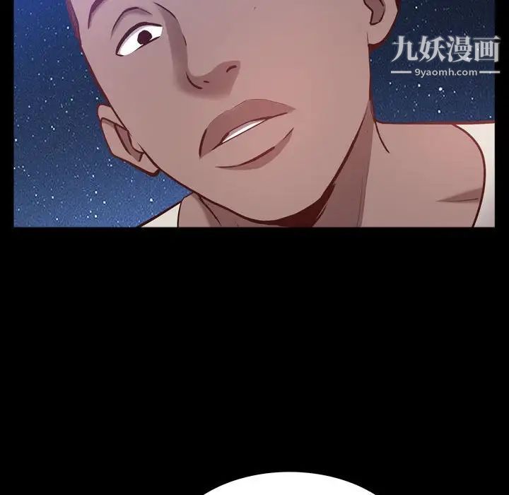 《一次成瘾》漫画最新章节第55话免费下拉式在线观看章节第【94】张图片