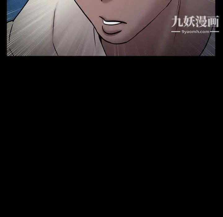 《一次成瘾》漫画最新章节第56话免费下拉式在线观看章节第【72】张图片