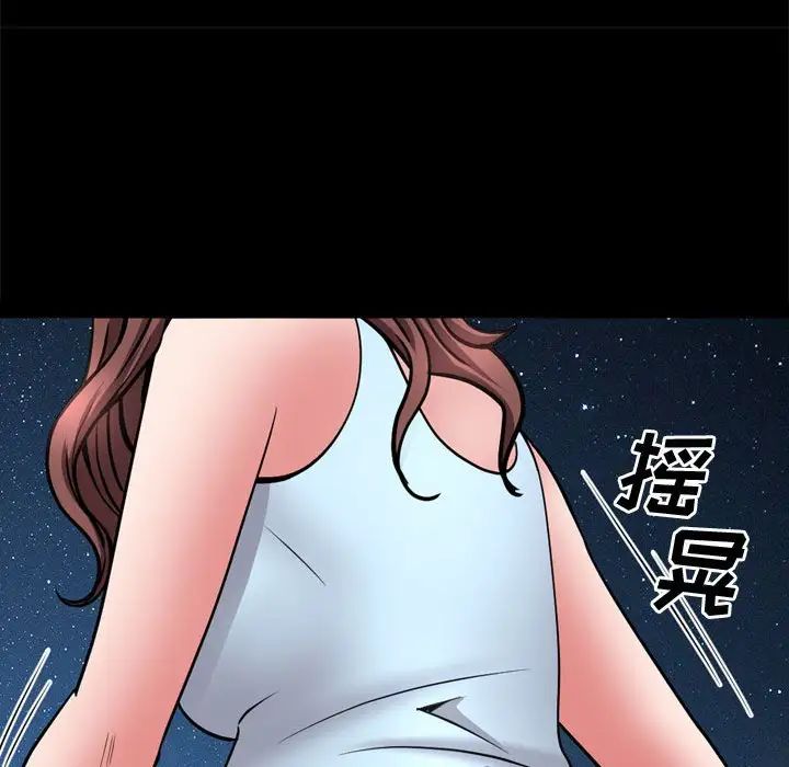 《一次成瘾》漫画最新章节第57话免费下拉式在线观看章节第【46】张图片