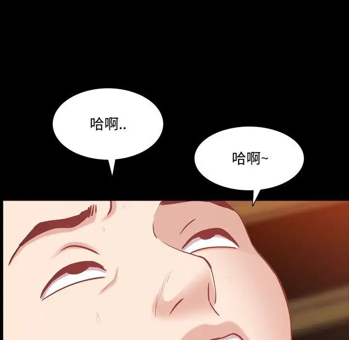 《一次成瘾》漫画最新章节第58话免费下拉式在线观看章节第【121】张图片