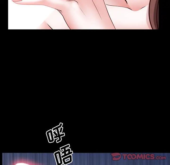 《一次成瘾》漫画最新章节第58话免费下拉式在线观看章节第【57】张图片