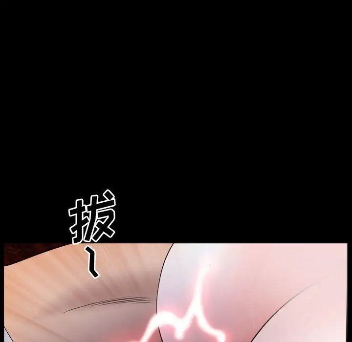 《一次成瘾》漫画最新章节第59话免费下拉式在线观看章节第【127】张图片