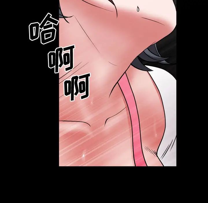 《一次成瘾》漫画最新章节第59话免费下拉式在线观看章节第【115】张图片