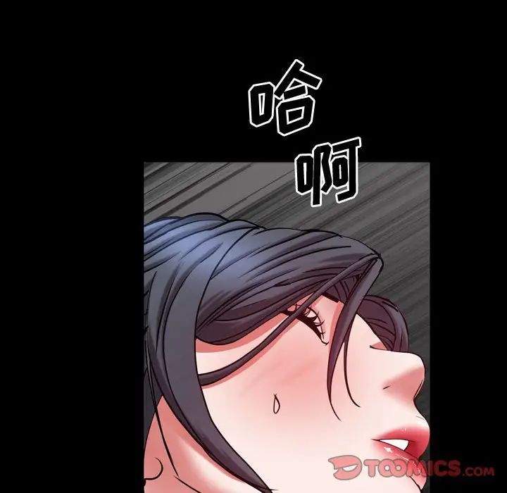 《一次成瘾》漫画最新章节第59话免费下拉式在线观看章节第【114】张图片