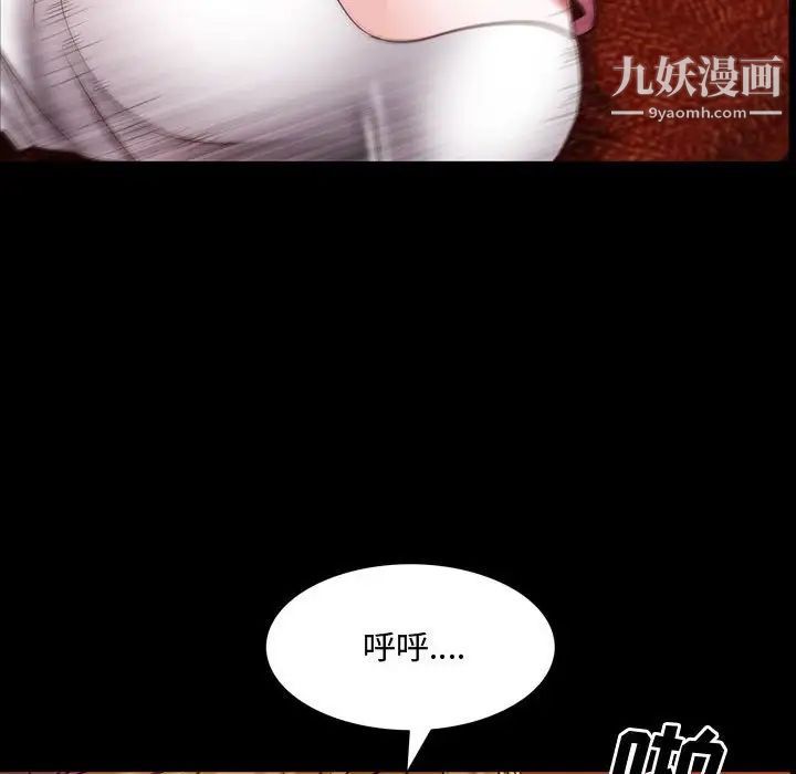 《一次成瘾》漫画最新章节第60话免费下拉式在线观看章节第【58】张图片