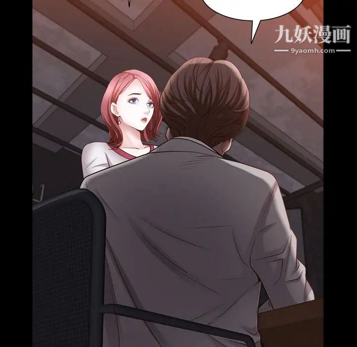 《一次成瘾》漫画最新章节第60话免费下拉式在线观看章节第【136】张图片