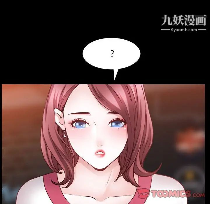 《一次成瘾》漫画最新章节第60话免费下拉式在线观看章节第【129】张图片