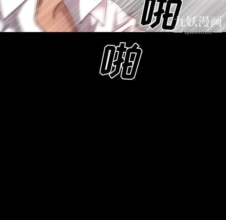 《一次成瘾》漫画最新章节第60话免费下拉式在线观看章节第【67】张图片