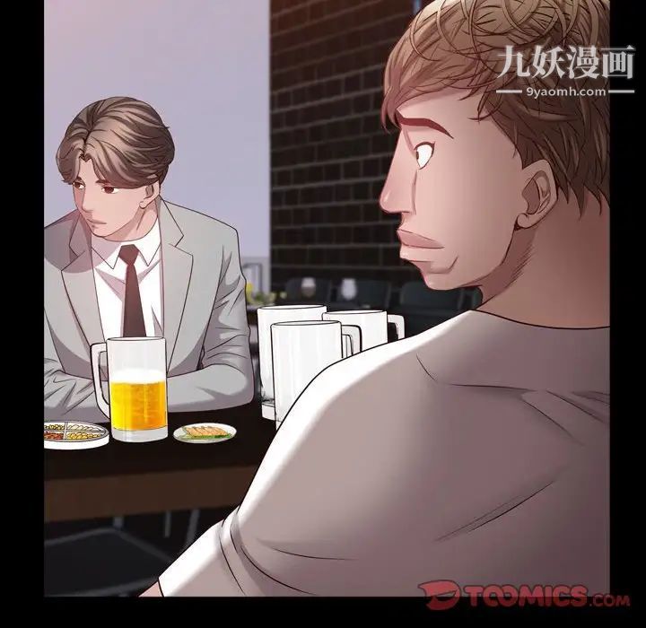 《一次成瘾》漫画最新章节第60话免费下拉式在线观看章节第【84】张图片