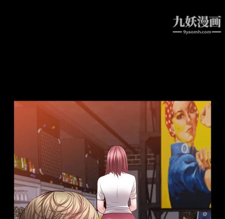 《一次成瘾》漫画最新章节第60话免费下拉式在线观看章节第【81】张图片